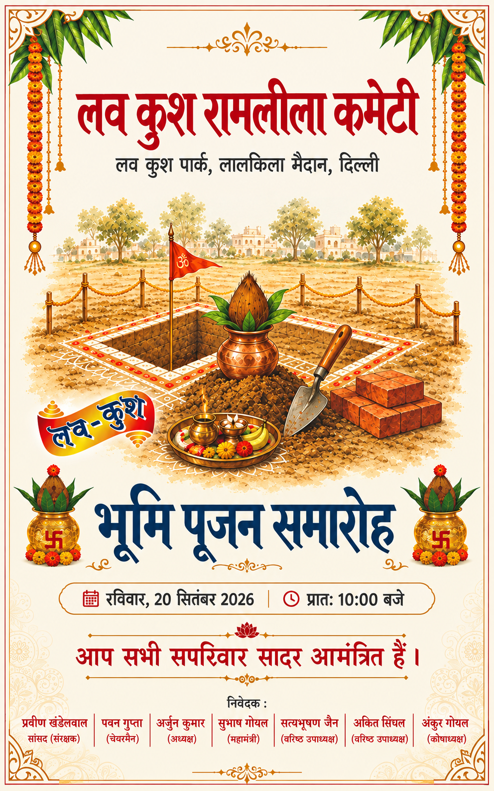 Ramlila Image